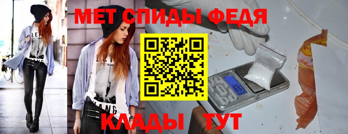 Amphetamine 98%  Вход с VPN  Тайшет 