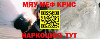 каннабис Шелехов
