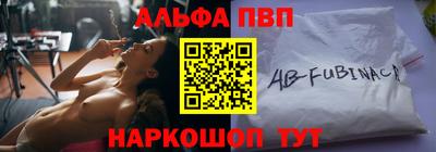 каннабис Шелехов