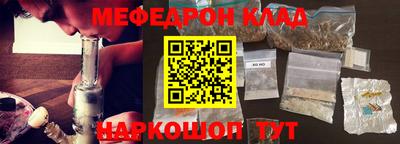 прущие крисы Шебекино