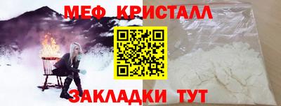 прущие крисы Шебекино