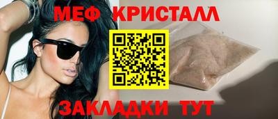 экстази Шахты