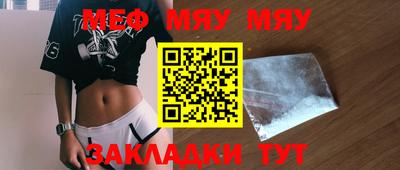 прущие крисы Шебекино