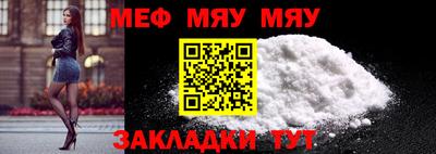 каннабис Шелехов