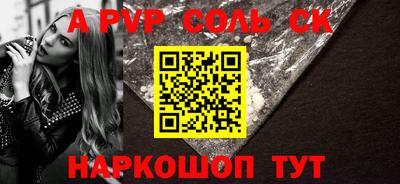 прущие крисы Шебекино