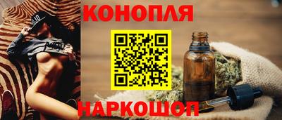 спайс Ярцево