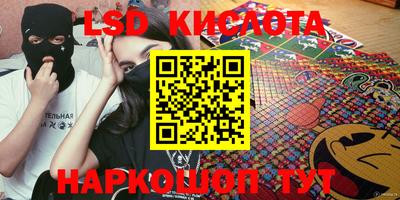 прущие крисы Шебекино