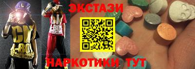 COCAINE Янаул