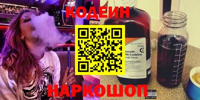 каннабис Шелехов
