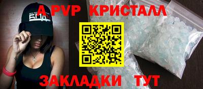 прущие крисы Шебекино