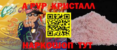 каннабис Шелехов