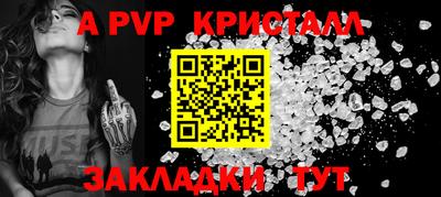экстази Шахты