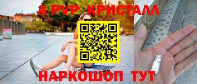 каннабис Шелехов