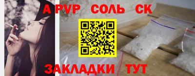 прущие крисы Шебекино
