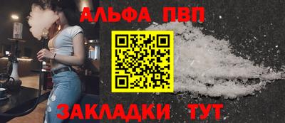прущие крисы Шебекино
