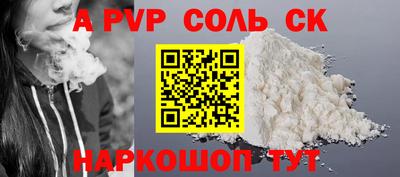 прущие крисы Шебекино