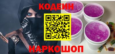 каннабис Шелехов