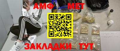 экстази Шахты