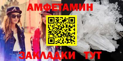 каннабис Шелехов