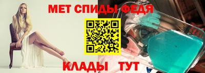 каннабис Шелехов
