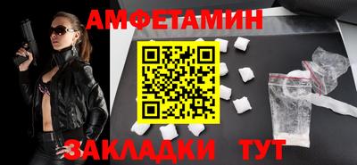 экстази Шахты