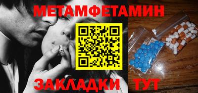 COCAINE Янаул