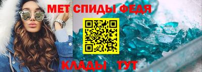 спайс Ярцево