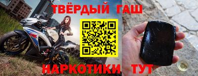 спайс Ярцево