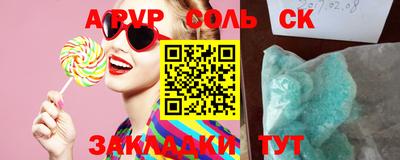 экстази Шахты