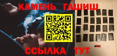 каннабис Шелехов
