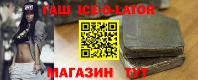 прущие крисы Шебекино