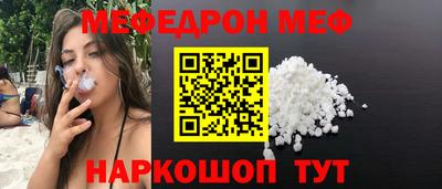 каннабис Шелехов