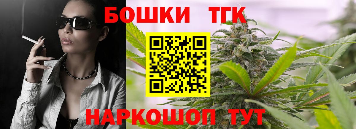 Каннабис ГИДРОПОН  Вход с VPN  Шишки марихуана LSD WEED  Тайшет 